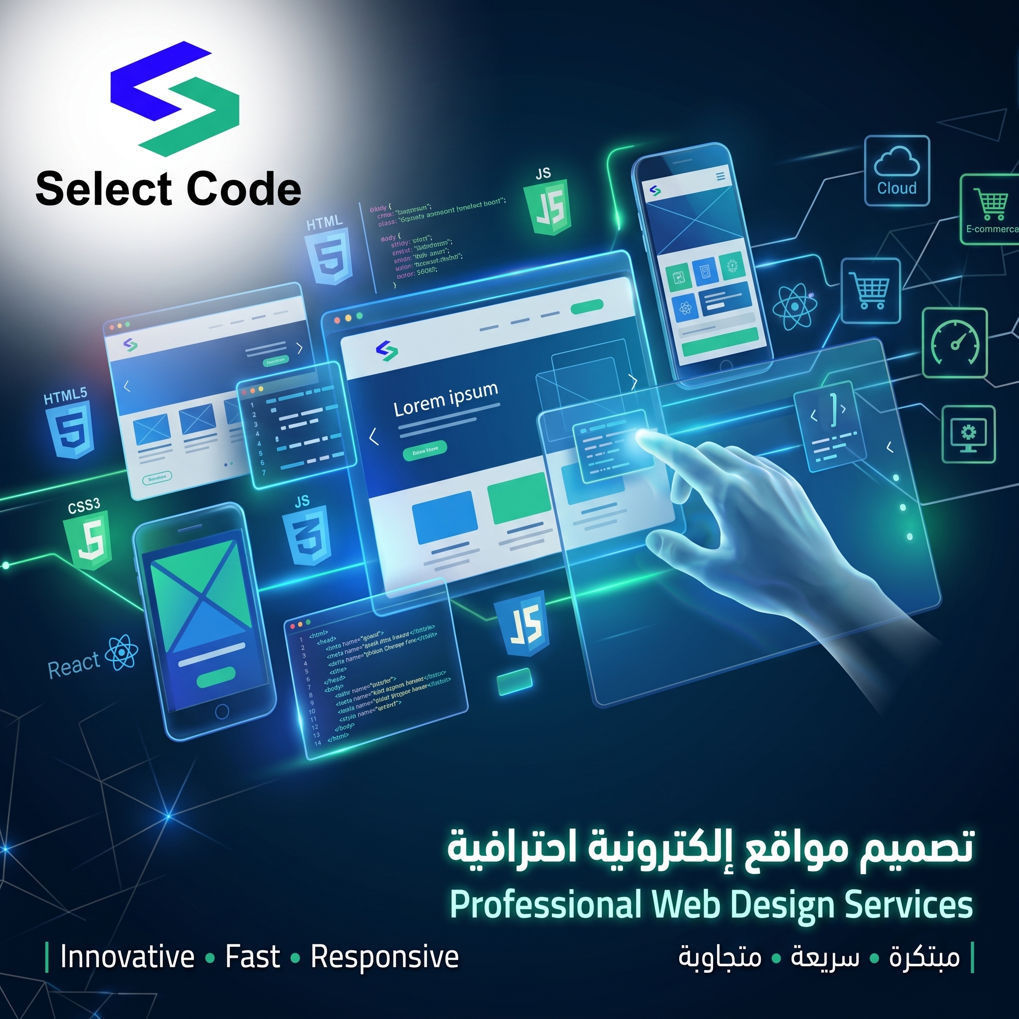 Web Design — Select Code